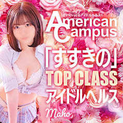 AmericanCampus