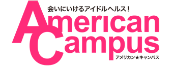 Americancampus すすきの周辺 ヘルス シティヘブンネット