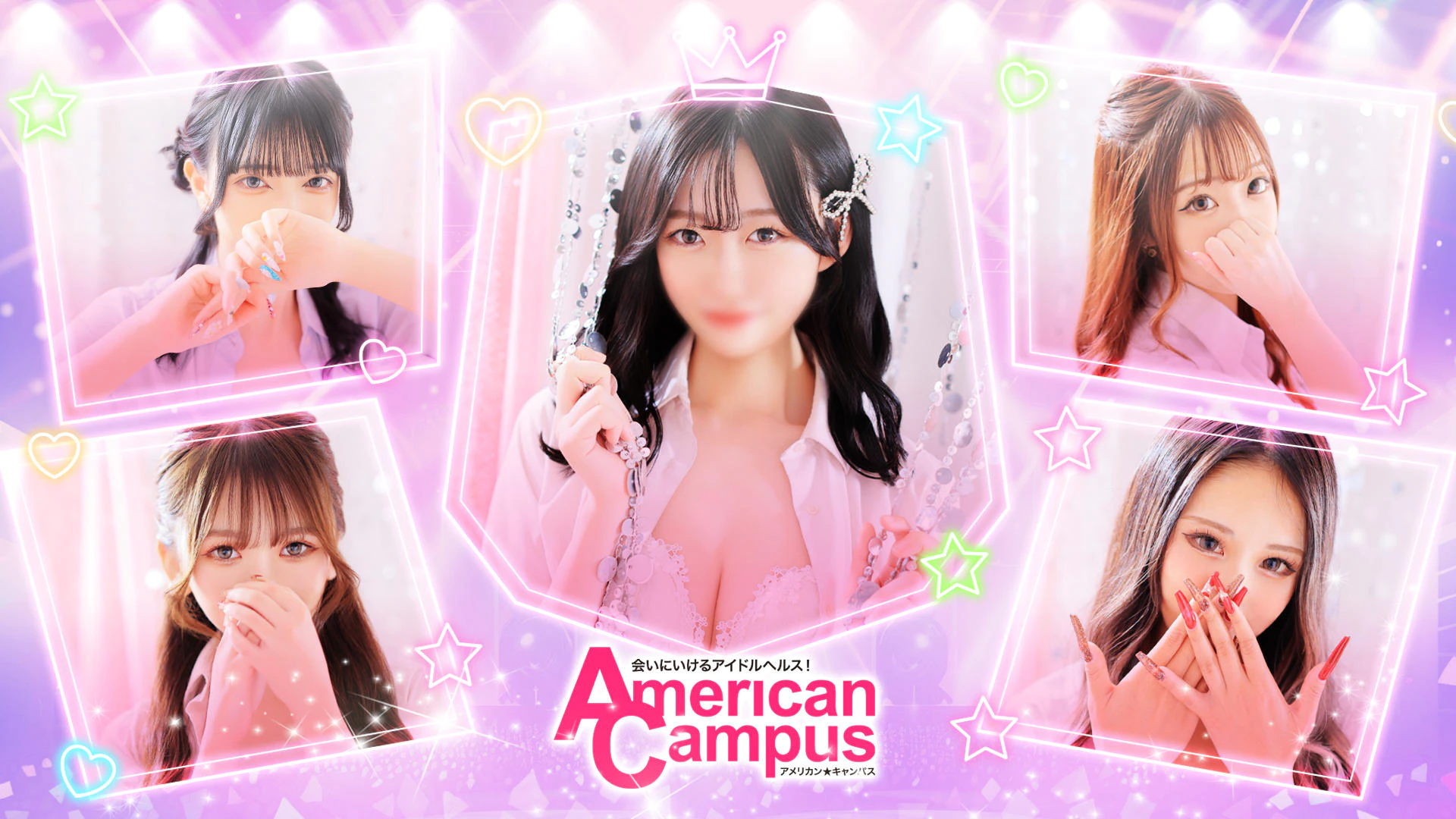 AmericanCampus 2
