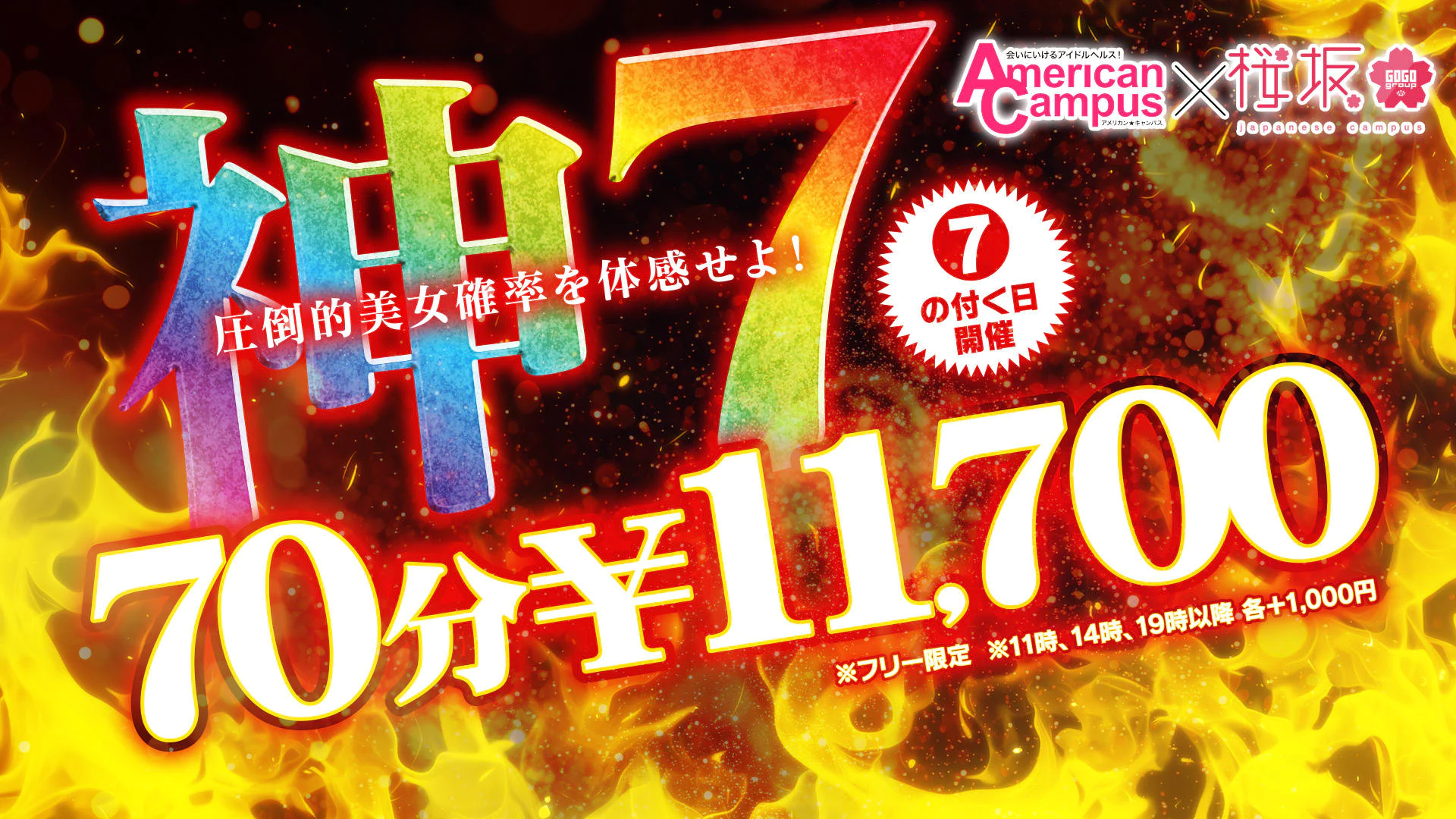 AmericanCampus 3