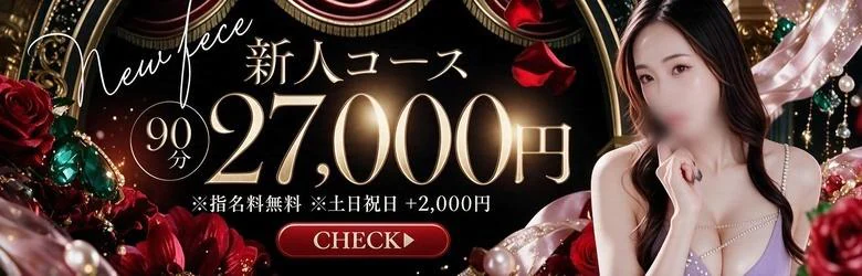 ソープランド ZERO 8