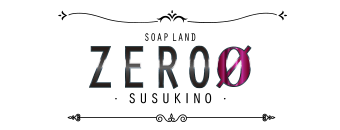 すすきの周辺　ソープ　ソープランド ZERO