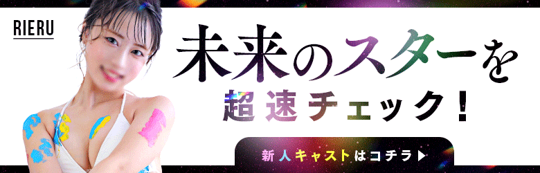 アニバーサリー 5
