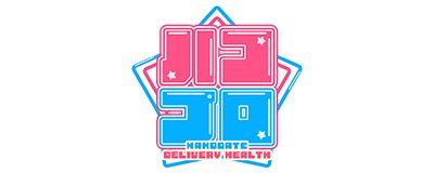 函館　デリヘル　ハコプロ