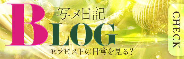 アロマックスローズ 7