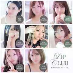Lip Club～旭川リップクラブ～
