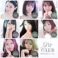Lip Club～旭川リップクラブ～