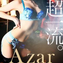 Azar(アジュール)