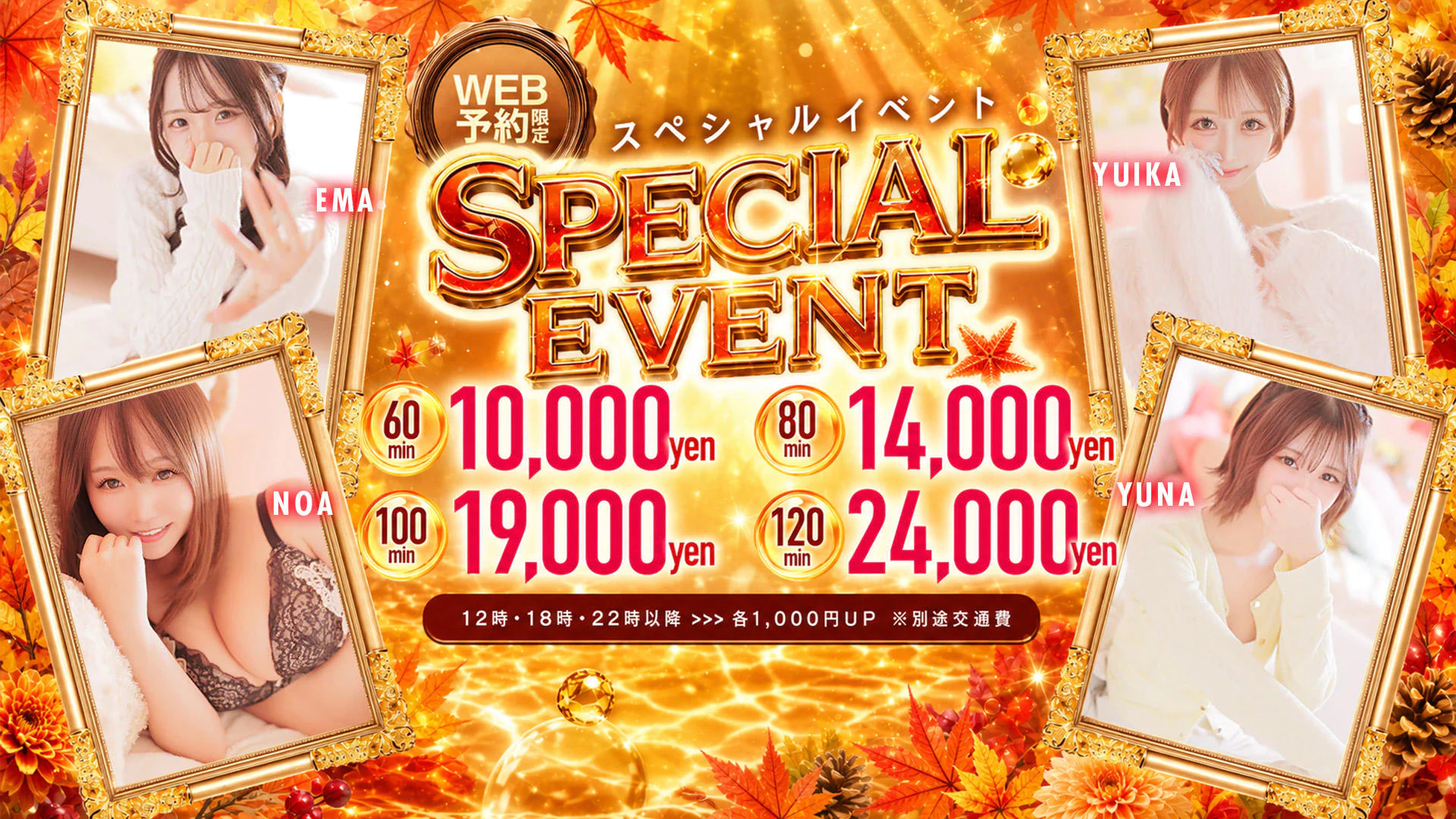 SAPPORO ばつぐんnet 2