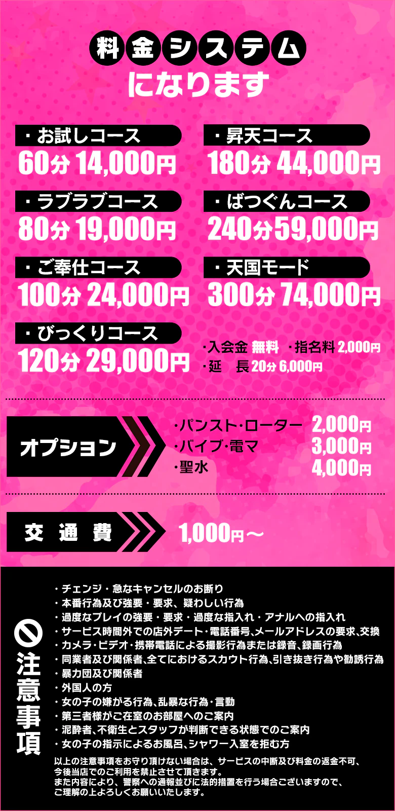SAPPORO ばつぐんnet 4
