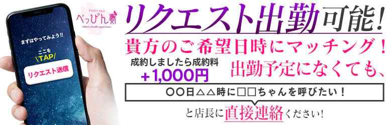 べっぴん妻 6