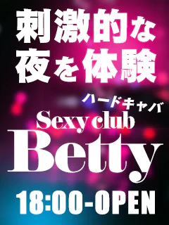 Sexy club Betty