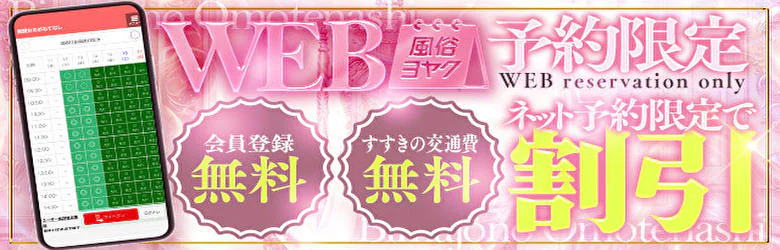 美魔女のおもてなし すすきの店 6
