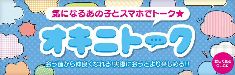 ぷっちょぽっちょボーイング(札幌ハレ系) 6