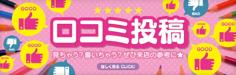 ぷっちょぽっちょボーイング(札幌ハレ系) 7