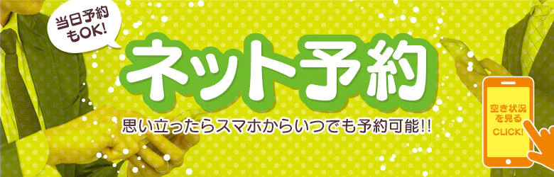 ぷっちょぽっちょボーイング(札幌ハレ系) 8