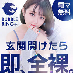 BUBBLE RING +