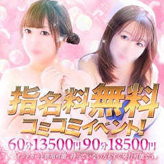 ソープランド病院