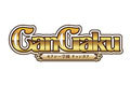 CanGaku