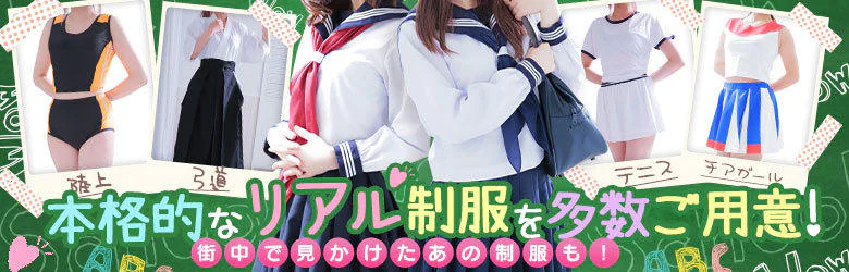 ちらりずむ 札幌校 6
