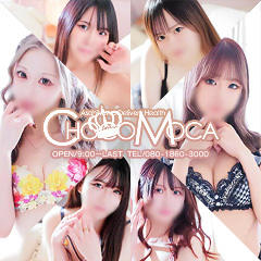 ちょこmoca