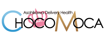 旭川　デリヘル　ちょこmoca