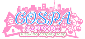 すすきの周辺　ソープ　SOAPLAND COSPA SAPPORO