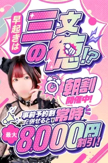 SOAPLAND COSPA SAPPORO
