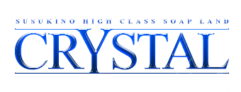 すすきの周辺　ソープ　クリスタル