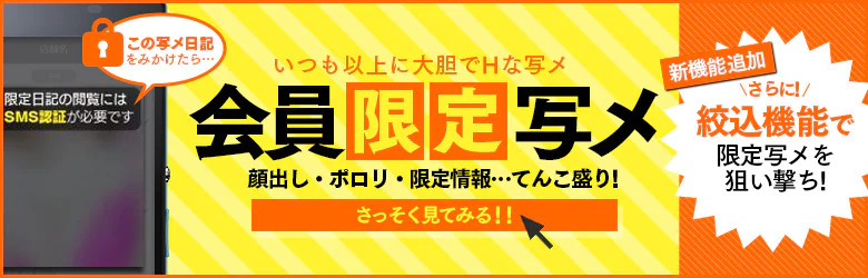 電車でGOAL! 4