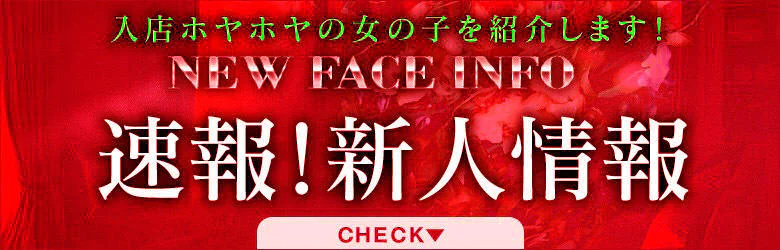 ダイアモンドクラブ 7
