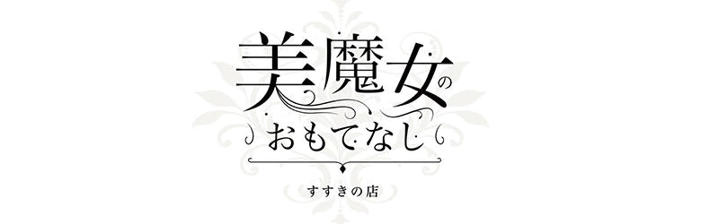 ドMなバニーちゃん すすきの店 6