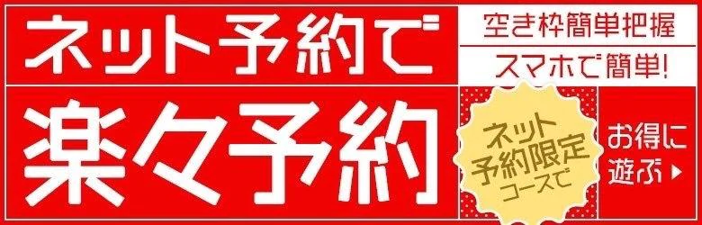 ドMなバニーちゃん すすきの店 9