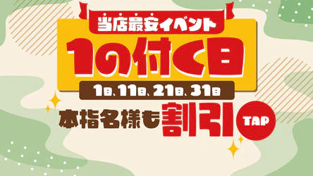どMばすたーず すすきの店 7