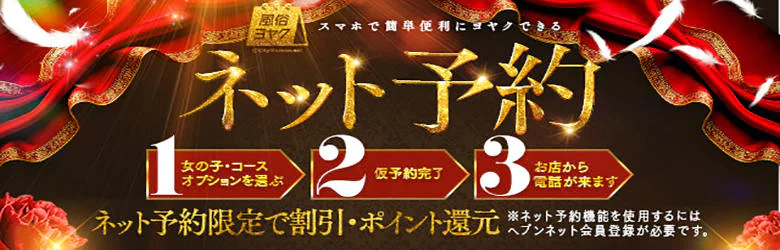 ドMな奥様 すすきの店 8
