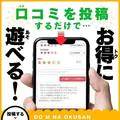ドMな奥さん すすきの店 10