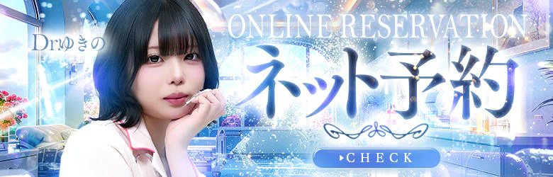 EN女医 5
