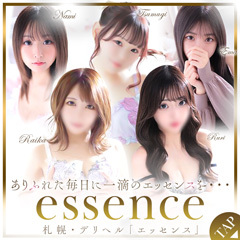 essence