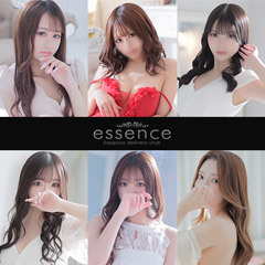 essence