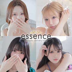 essence