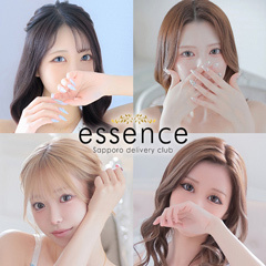 essence