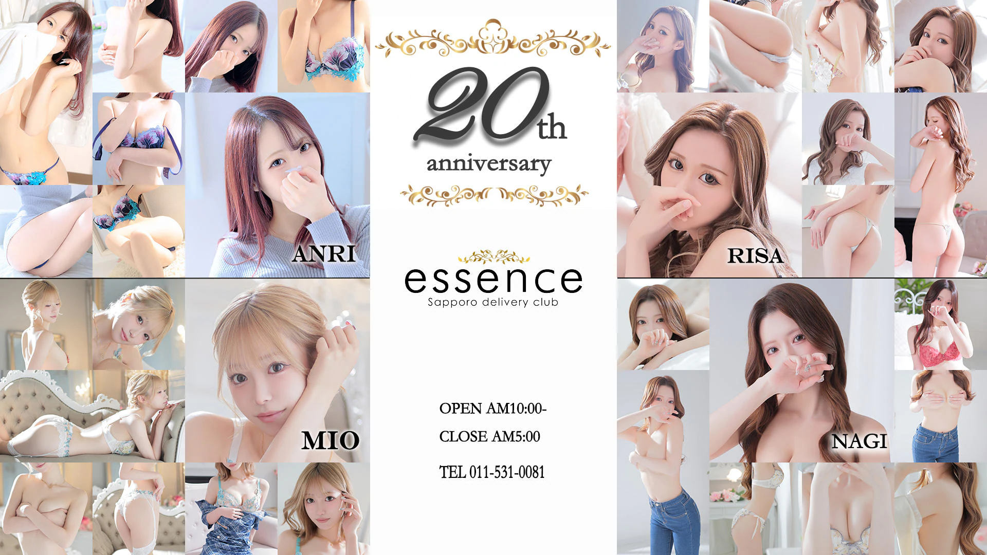 essence 2