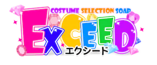 すすきの周辺　ソープ　エクシード