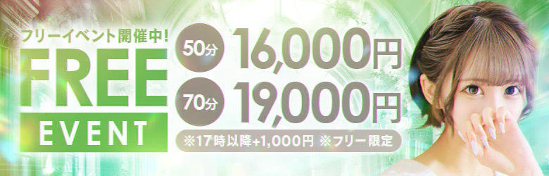 ソープランド ファンタジスパ 6