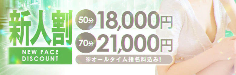 ソープランド ファンタジスパ 7