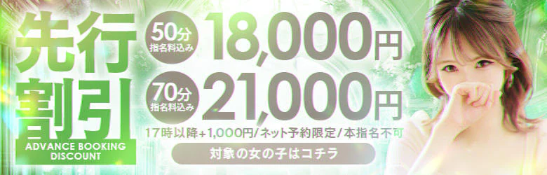 ソープランド ファンタジスパ 8