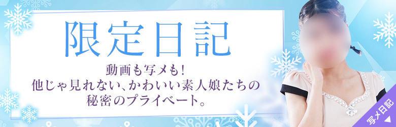 札幌FELICE 7
