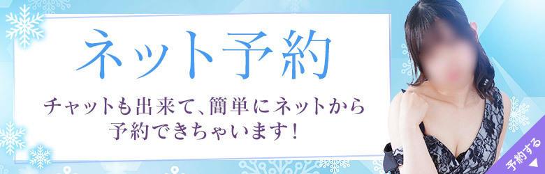 札幌FELICE 8