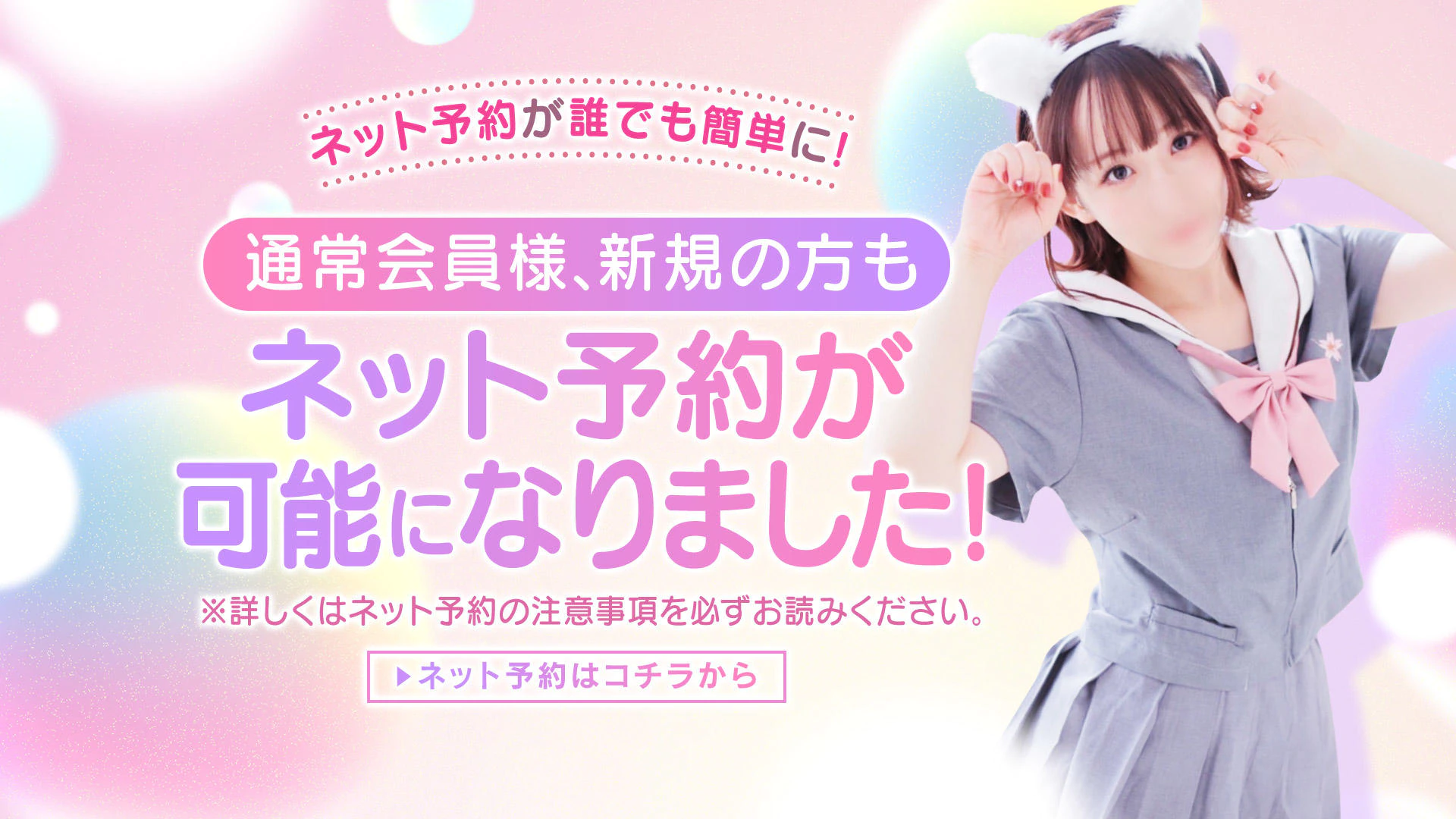 札幌FELICE 4