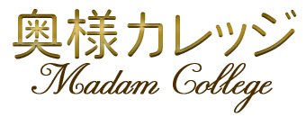 旭川　デリヘル　奥さまカレッジ